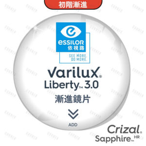 Essilor Varilux Liberty