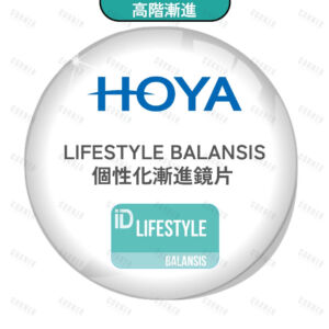 Hoya LIFESTYLE BALANSIS