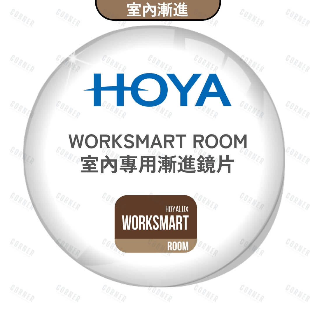 Hoya Worksmart room