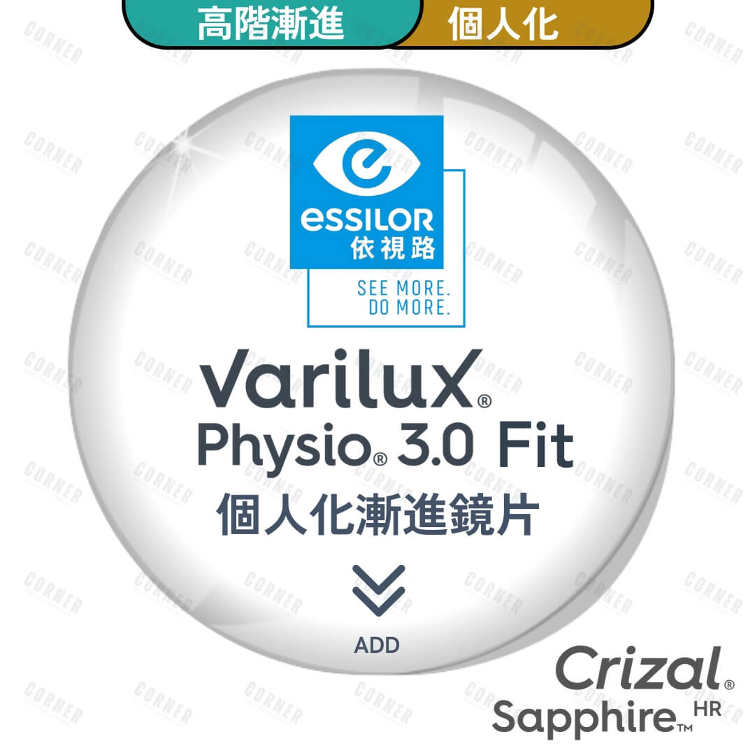 Essilor Varilux Physio 3.0 Fit