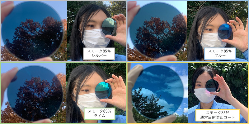 見え方・見られ方 1