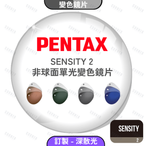 Pentax Sensity 2 s