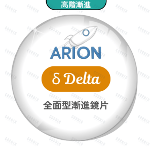 Arion Delta 1 s