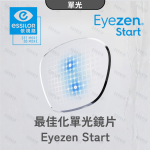 Essilor eyezen start