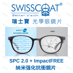 swisscoatspc 2 impactfree s